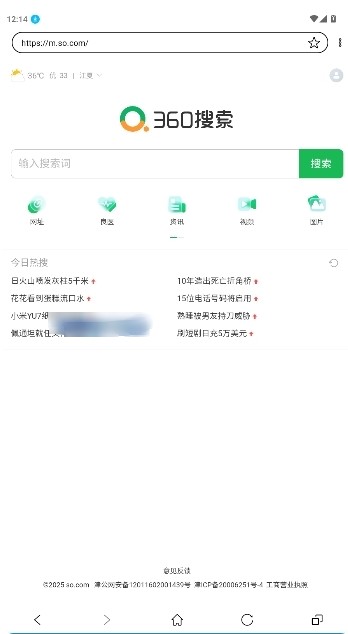 芒果浏览器