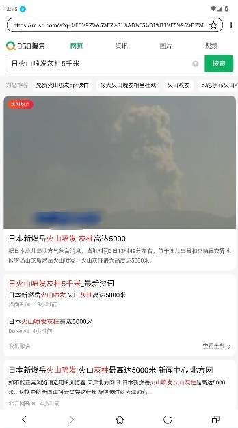 芒果浏览器