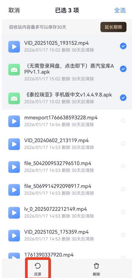 迅雷网盘