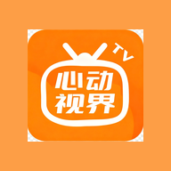 心动视界