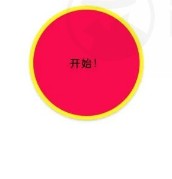BVR Pro息屏录像软件