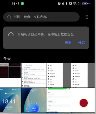BVR Pro息屏录像软件