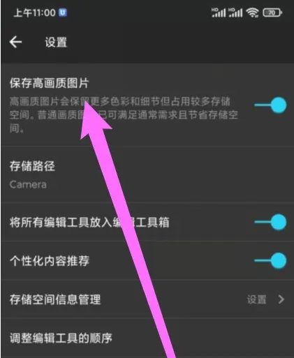 MIX滤镜大师软件