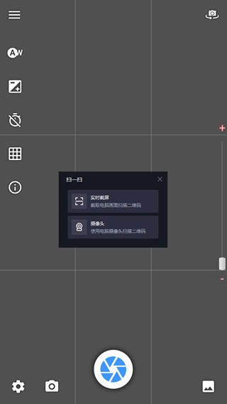 使用介绍截图1