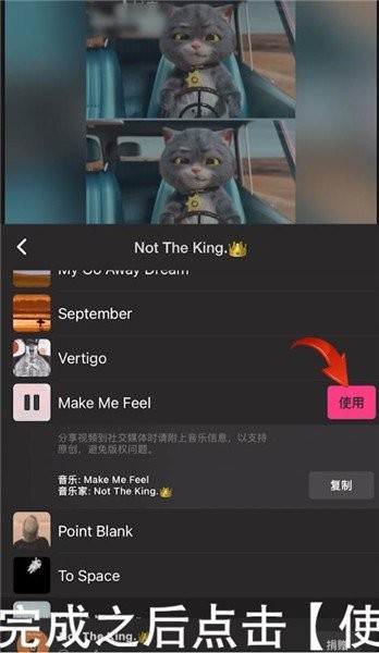 inshot视频剪辑软件