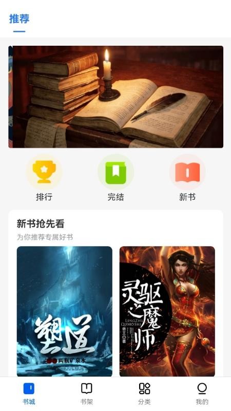 云梦轩