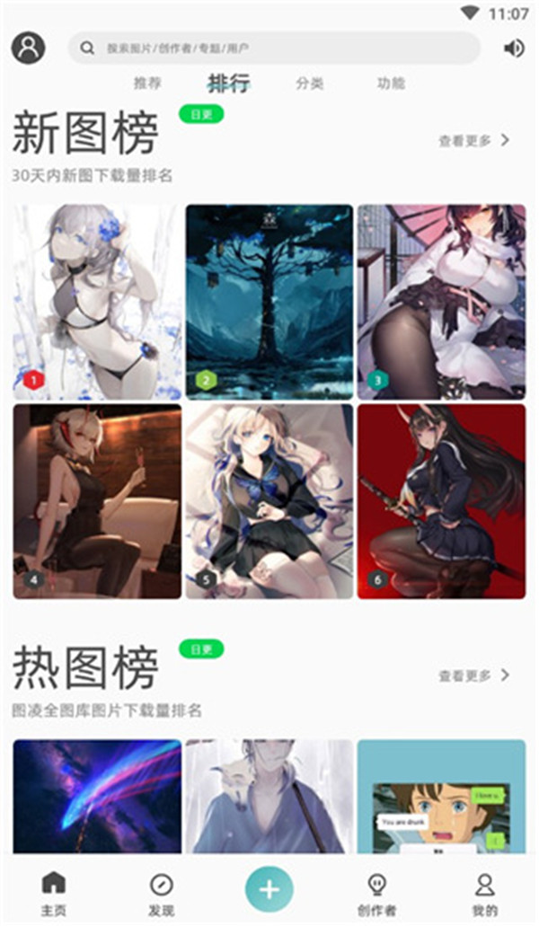 Turing图凌