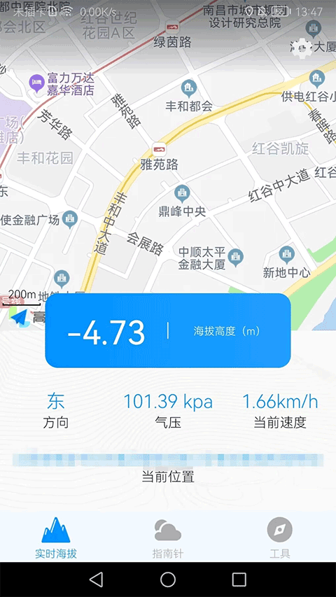 海拔高度测量仪