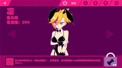 zerotwodance动态图下载