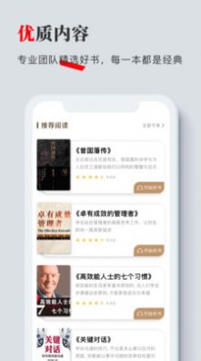 海绵听书APP最新版
