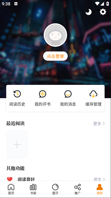 梦绘界漫画