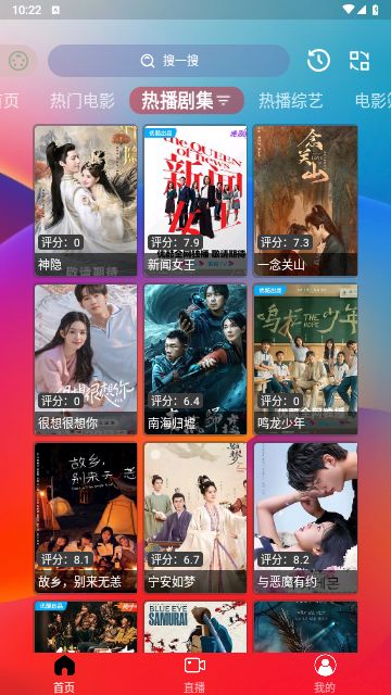 Gailun影视软件下载