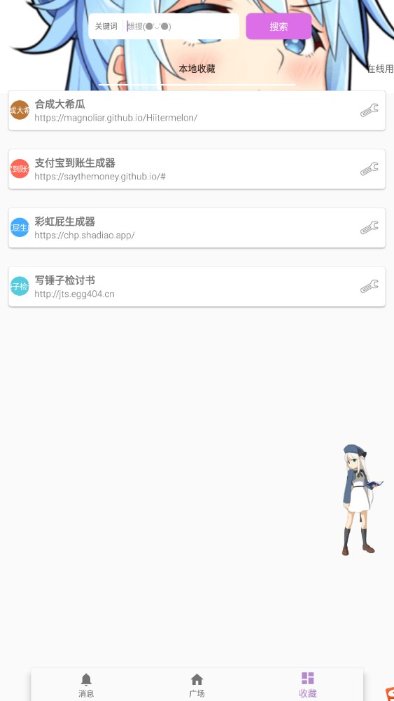kksk音视频下载器软件最新版