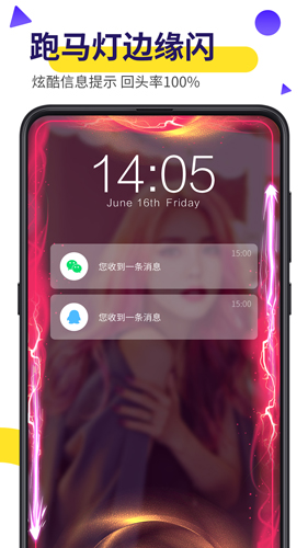 Biu视频桌面壁纸