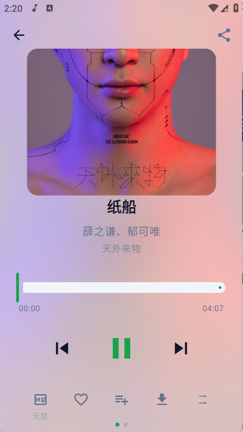 MPDL音乐