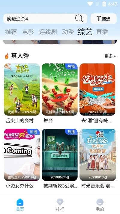 米优影视