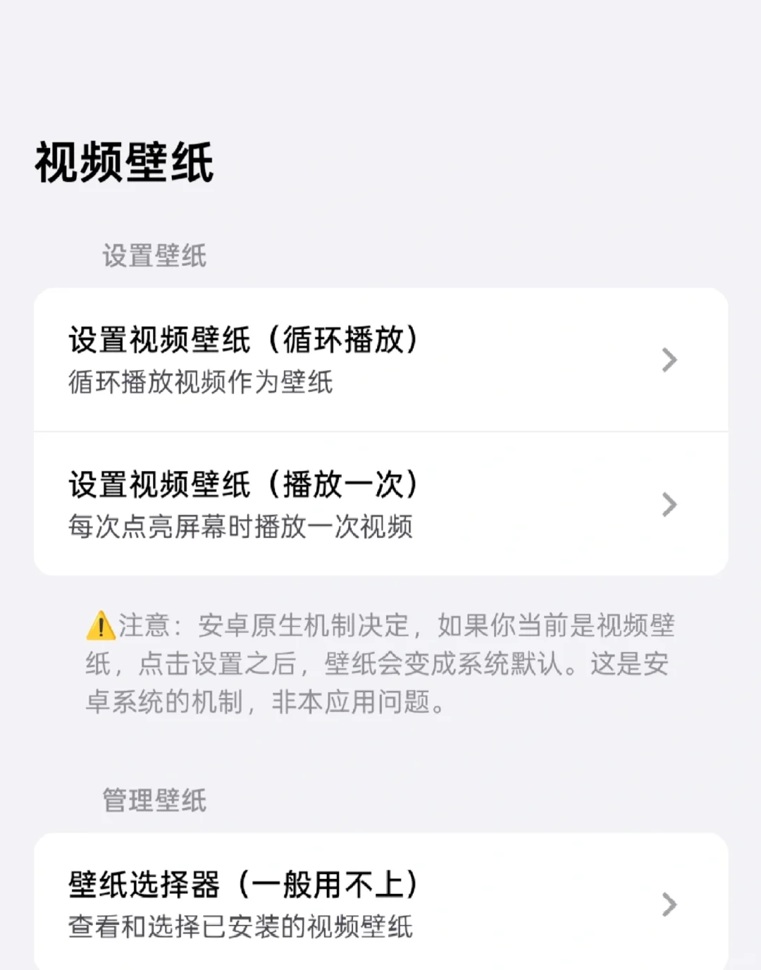 欢太工具箱