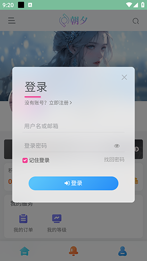 万象软件库