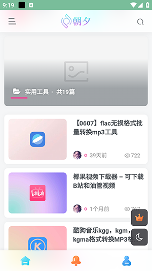 万象软件库