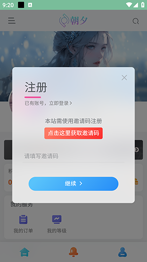 万象软件库