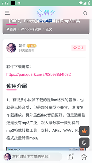 万象软件库