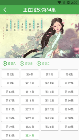 魔力看动漫