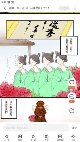 53漫画