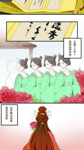 53漫画