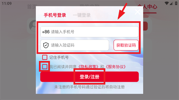 联通云智电脑