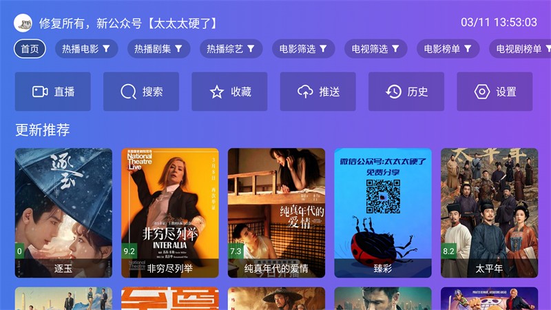 使用方法截图1