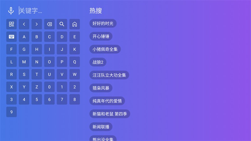 使用方法截图2