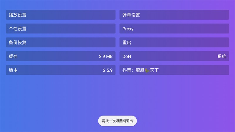 使用方法截图3