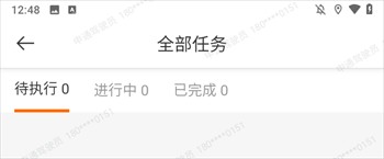 使用方法3