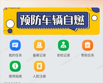 使用方法2