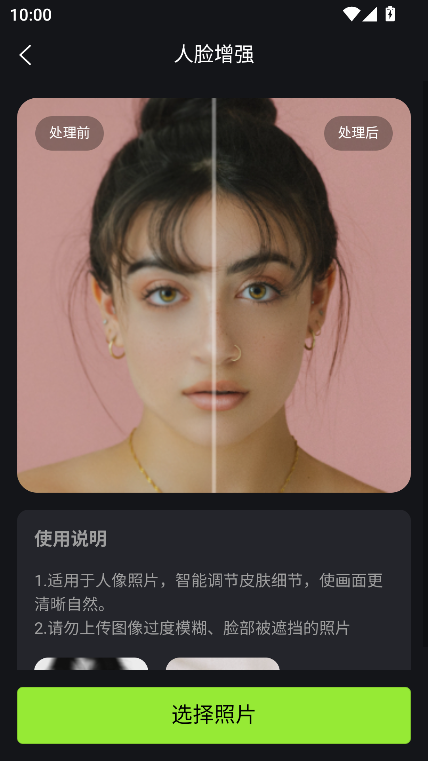 蛋糕云修