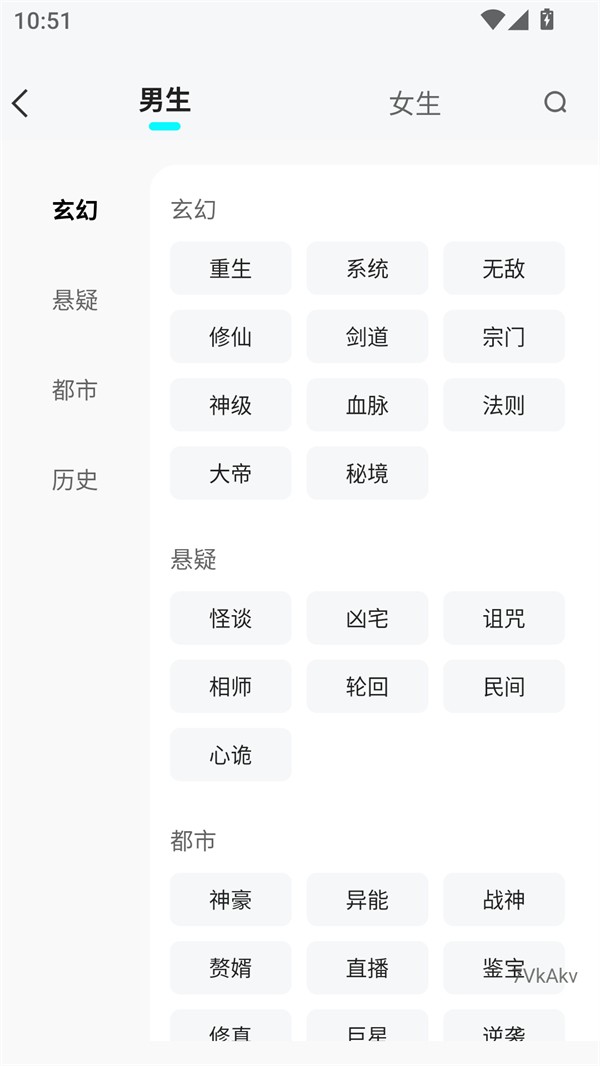 使用方法截图2