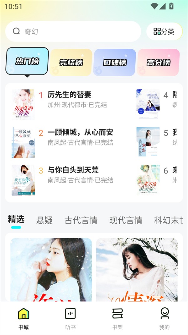 使用方法截图1