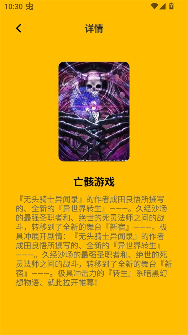 使用方法截图3