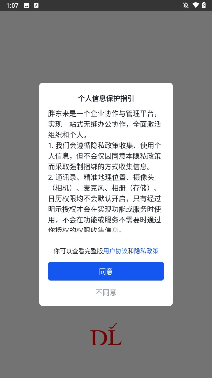 使用方法1