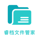 睿档文件管家下载-睿档文件管家手机安卓版下载v1.0.0