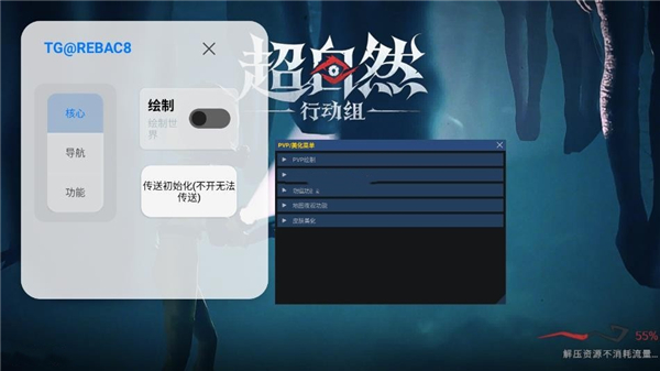 小熊猫辅助器工具箱