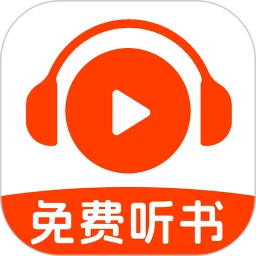 番果免费听小说