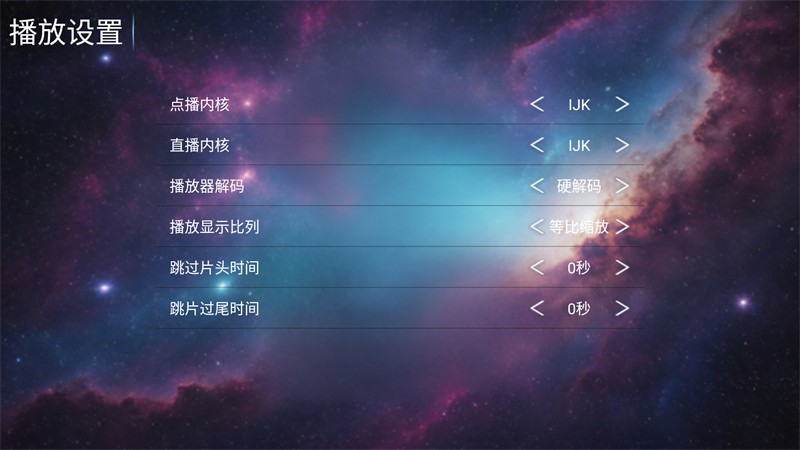 使用方法截图3