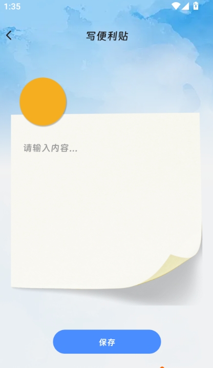 睿档文件管家