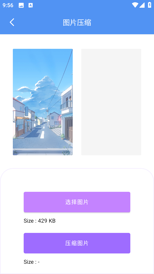 逐光工具坊