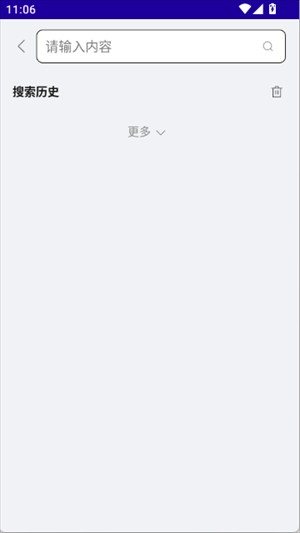 光年浏览器