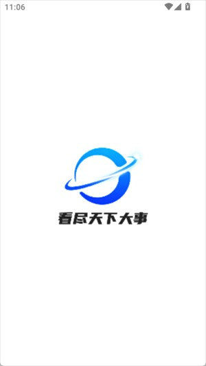光年浏览器