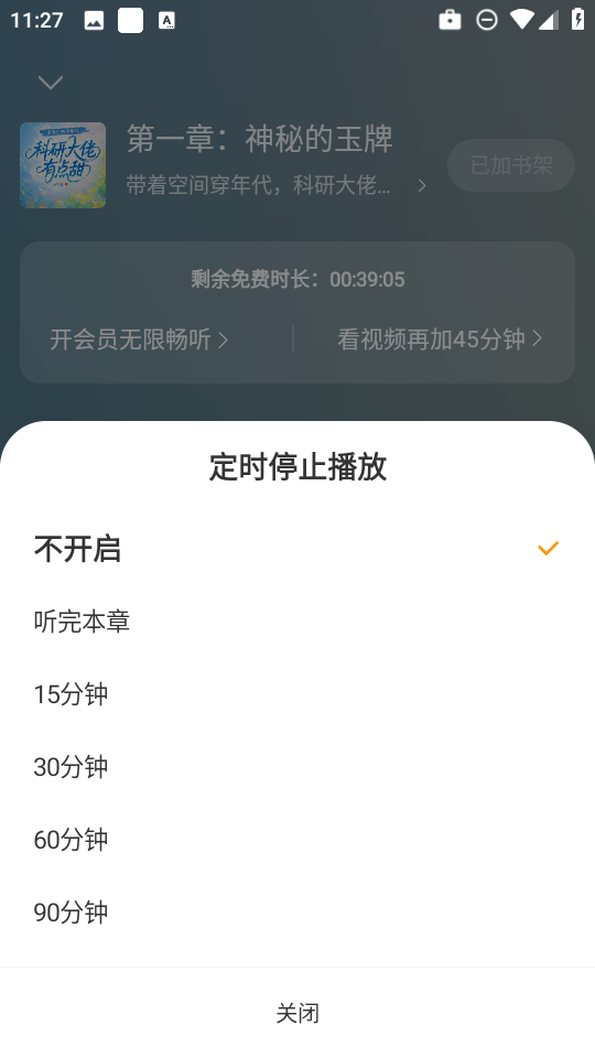 得间小说网