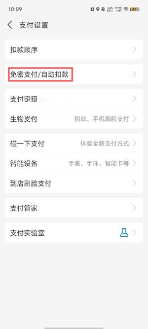 得间小说网
