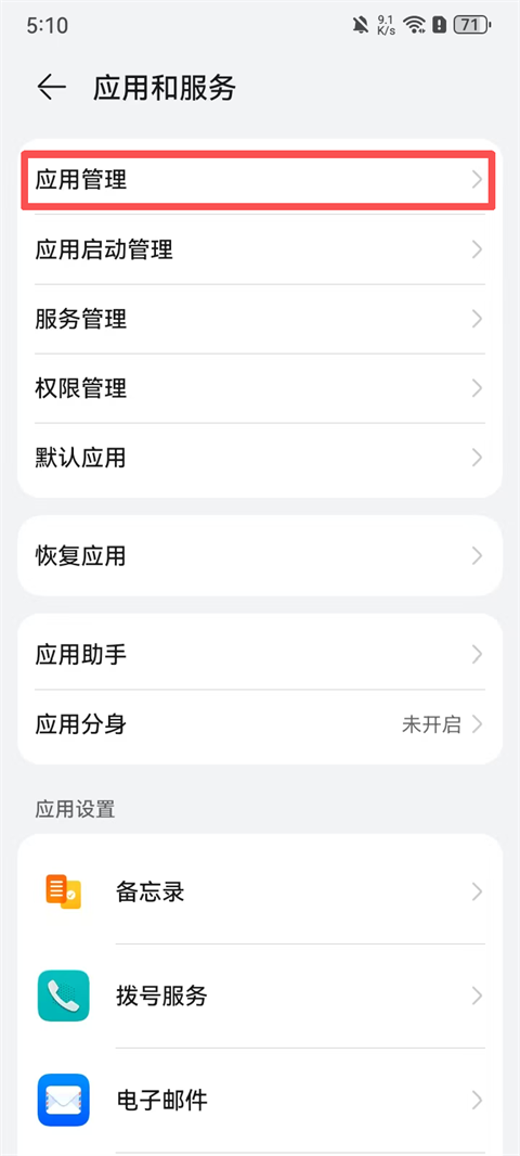外星仔***